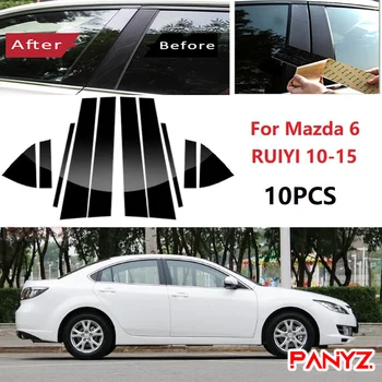 10ШТ Наклейка на оконную накладку BC Column Подходит для Mazda 6 RUIYI 2010-2015 Полированные стойки стойки