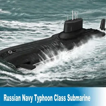 87019 Статическая масштабная модель 1:700 подводной лодки класса 