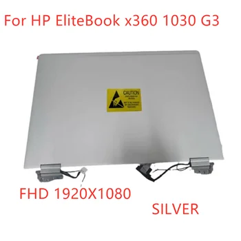 FHD Для HP EliteBook x360 1030 G3 13,3 