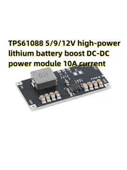 TPS61088 5/9/12V высокомощный литиевый аккумулятор повышающий ток модуля питания постоянного тока 10A