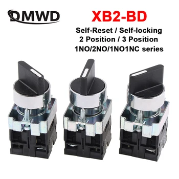 XB2-BD21 BD25 BD33 BD53 BD73 1NO/2NO/1NO1NC 2/3-позиционный защелкивающийся самоблокирующийся селектор кнопочный переключатель С мгновенным самовосстановлением