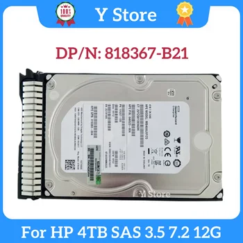 Y Store Для HP 818367-B21 819079-001 4 ТБ SAS 3.5 7.2 12 ГБ Серверный Жесткий Диск SSD Быстрая Доставка