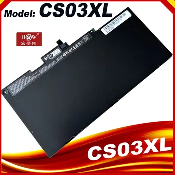 Аккумулятор CS03XL для HP Elitebook 745 840 G3 G4 854108-850 800513-001