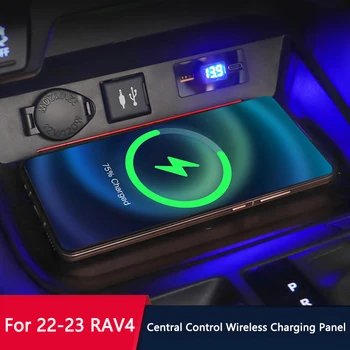 Беспроводное быстрое зарядное устройство QHCP мощностью 15 Вт, автомобильная беспроводная зарядная панель для мобильного телефона, неразрушающая установка для Toyota RAV4 22-23
