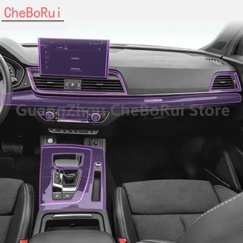Для Audi Q5 Sportback 2021-2023, аксессуары для интерьера автомобиля, пленка, прозрачная пленка для консоли из ТПУ, устойчивая к царапинам, пленка для дисплея радио