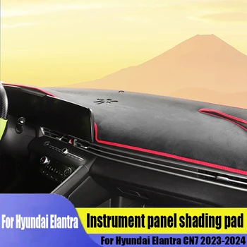 для Hyundai Elantra CN7 2023 2024 Фланелевый материал накладка для затенения приборной панели защита от солнца и теплоизоляция