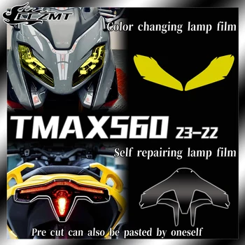 Для Yamaha TMAX560 2022 2023 пленка для приборов фар прозрачная защитная пленка модификация аксессуаров