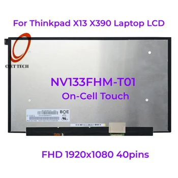 Для ноутбука Thinkpad X13 X390 Сенсорный ЖК-экран NV133FHM-T01 FHD 1920x1080 IPS панель дисплея EDP 40 контактов