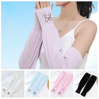 Дышащие рукава Ice, легкие шелковые рукава Ice для женщин для похудения