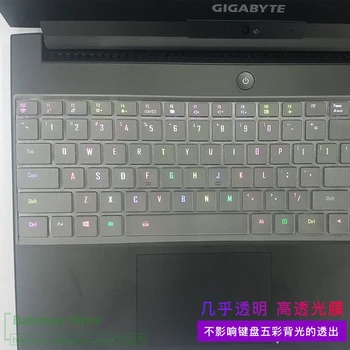 Защитная крышка клавиатуры ноутбука из ТПУ для игр GIGABYTE AORUS 7 9KF 2023 AORUS 7 9MF (2023)