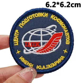 Значок Подготовки Космонавтов РСК 