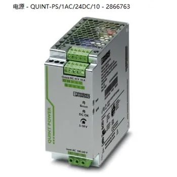 Импульсные блоки питания Phoenix - QUINT-PS/1AC/ 24DC/10 - 2866763 Доступны по специальным ценам со склада