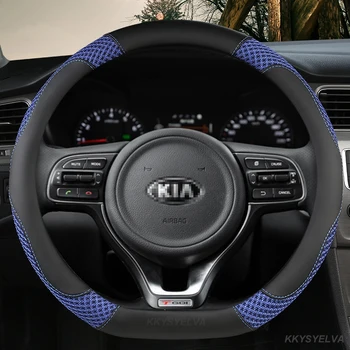 Крышка рулевого колеса автомобиля D-образной формы для Kia Proceed Ceed GT Stonic 2017 2018 2019 2020 2021 Picanto X-line Morning
