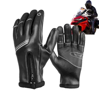 Мотоциклетные перчатки, зимние перчатки из искусственной кожи для холодной погоды, Водонепроницаемые, Мягкие, уютные, велосипедные Перчатки, Аксессуары для мотоциклов