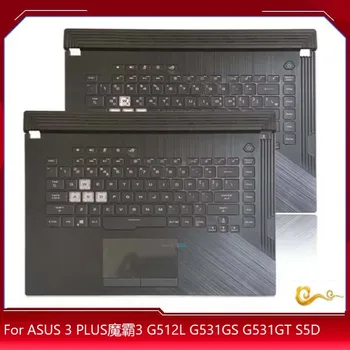 Новинка/Org для ASUS ROG Scar III G512 L 3 PLUS S5D G531 G531G G531GV/GU GL531 упор для рук Американо-Корейская Клавиатура Верхняя Крышка Тачпад