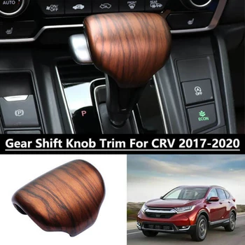 Отделка Крышки Рычага Переключения Передач ABS с Зернистостью Персикового Дерева для Honda CR-V CRV 2017-2020