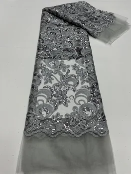 Серая высококачественная модная Французская сетчатая тюлевая ткань с вышивкой, Африканская Нигерийская кружевная ткань с пайетками для свадебного платья