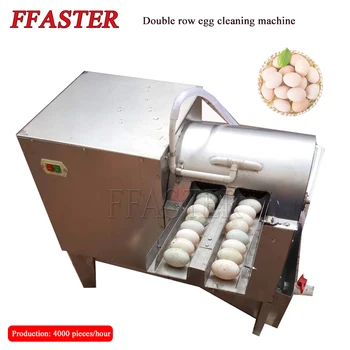 Средство для чистки яиц машина для чистки яиц домашней птицы двухрядная машина для мытья соленых утиных яиц