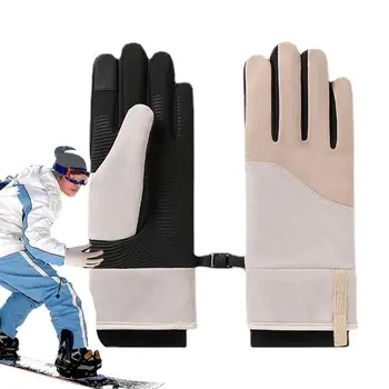 Теплые зимние женские перчатки, мужские мягкие и эластичные велосипедные перчатки, защитные перчатки для рук, варежки на весь палец, сенсорный экран
